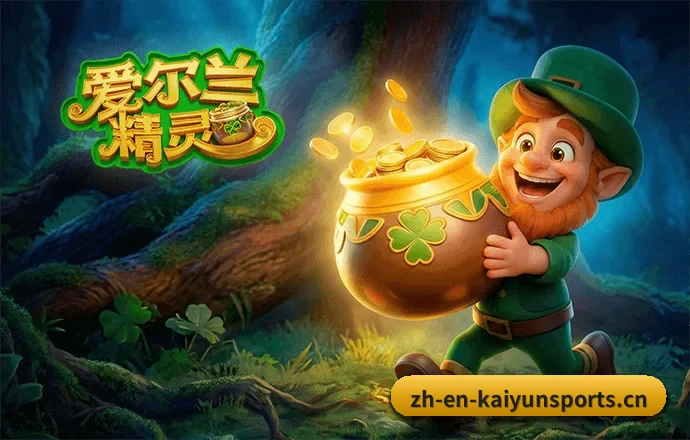 开运体育 APP | KAIYUN-SPORTS